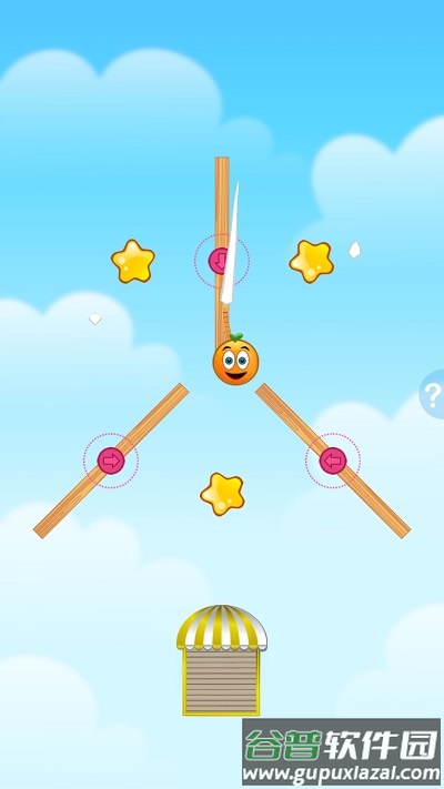 重力橙子2手机版截图1