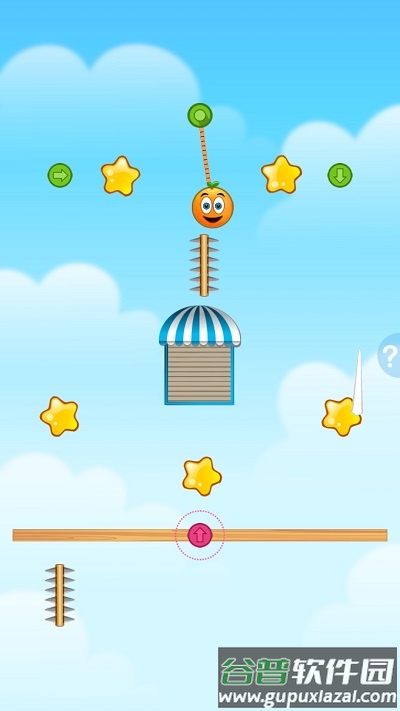 重力橙子2手机版截图3