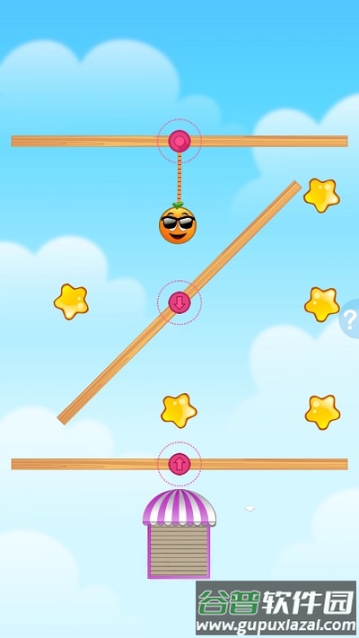 重力橙子2手机版截图4