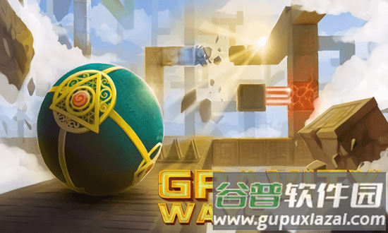 重力方式(gravity ways)截图4
