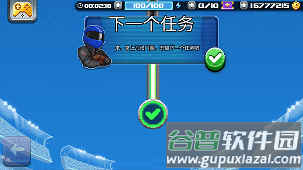 撞头赛车2足球手游下载