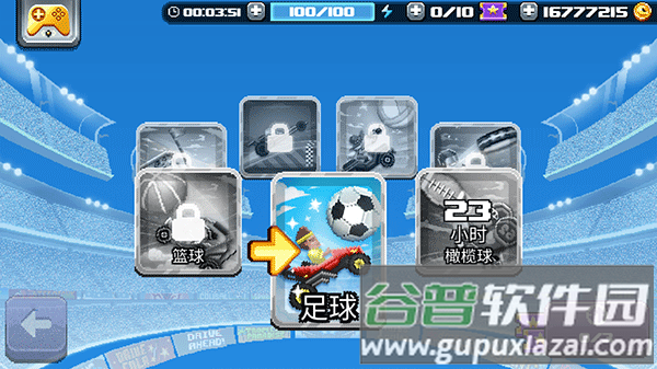 撞头赛车2足球手游下载截图2