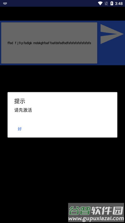 Kimi Wear聊天oppo软件截图1