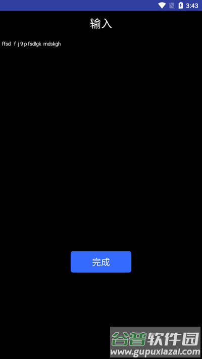 Kimi Wear聊天oppo软件截图3