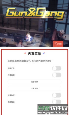 玩具枪店模拟器中文版截图1
