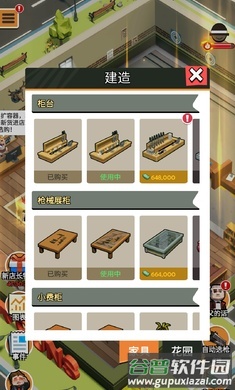 玩具枪店模拟器中文版截图2