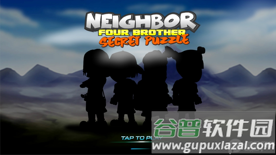 邻居四兄弟的难题无限星星截图6