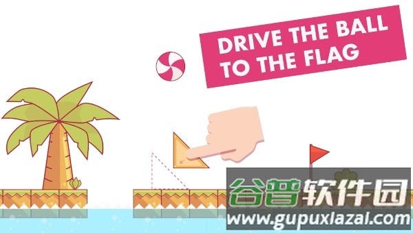 重力学游戏(gravitysics)截图4