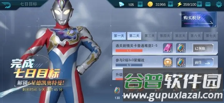 海帕芝顿传奇存档版