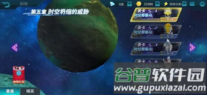 海帕芝顿传奇存档版截图3