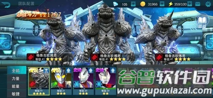 海帕芝顿传奇存档版截图4