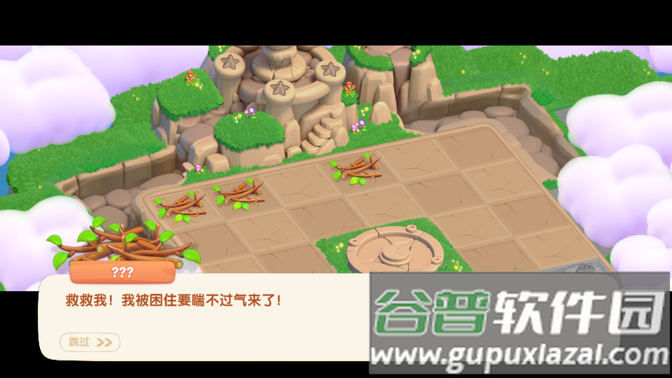 配对故事无尽宝石金币版截图4