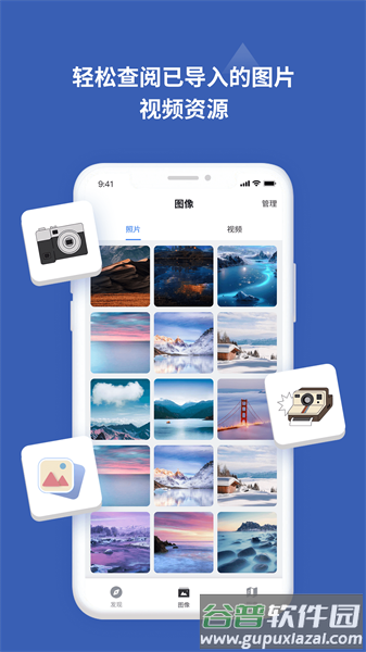 爱佳能相机APP截图4