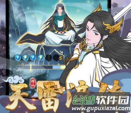 剑出鞘恩怨了游戏无限资源