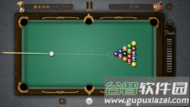 重力台球大师中文版截图2