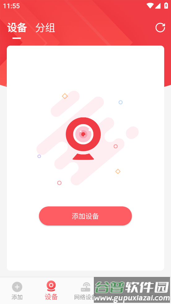 HIVIDEO监控app截图2