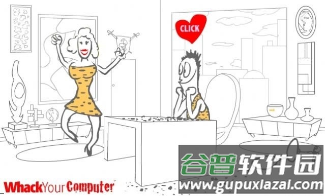 重击你的电脑游戏截图4