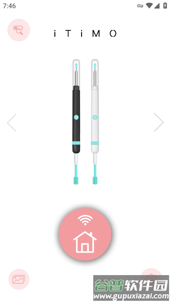 艾尚小宝app官方下载安装最新版本截图2