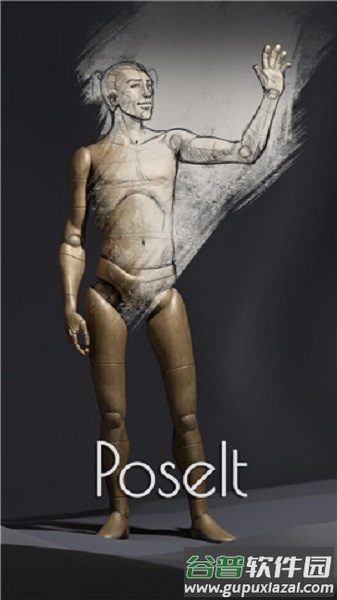 人偶造型师游戏下载(Poseit)截图2