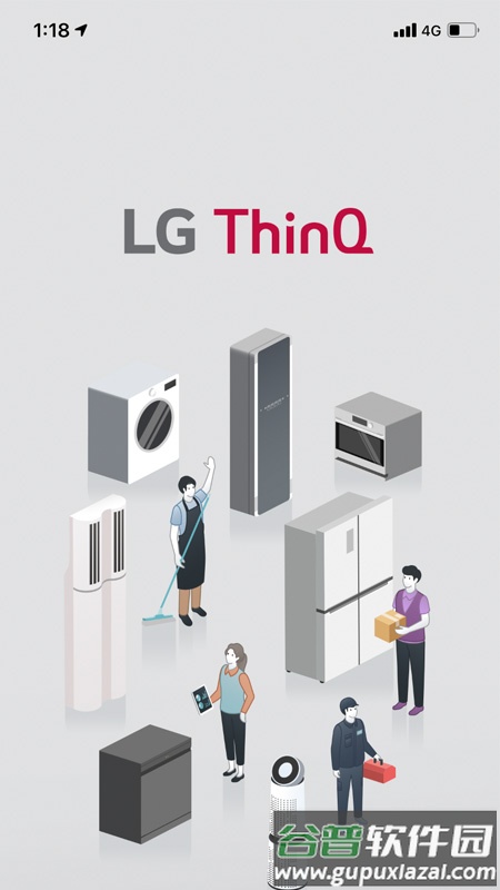 LG ThinQ软件官方版截图4