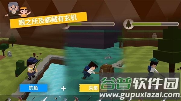 像素闯关大作战下载安装手机版截图1