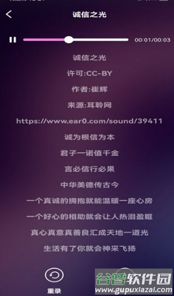 全民畅K软件手机版