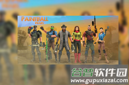 彩弹射击极限战争修改版