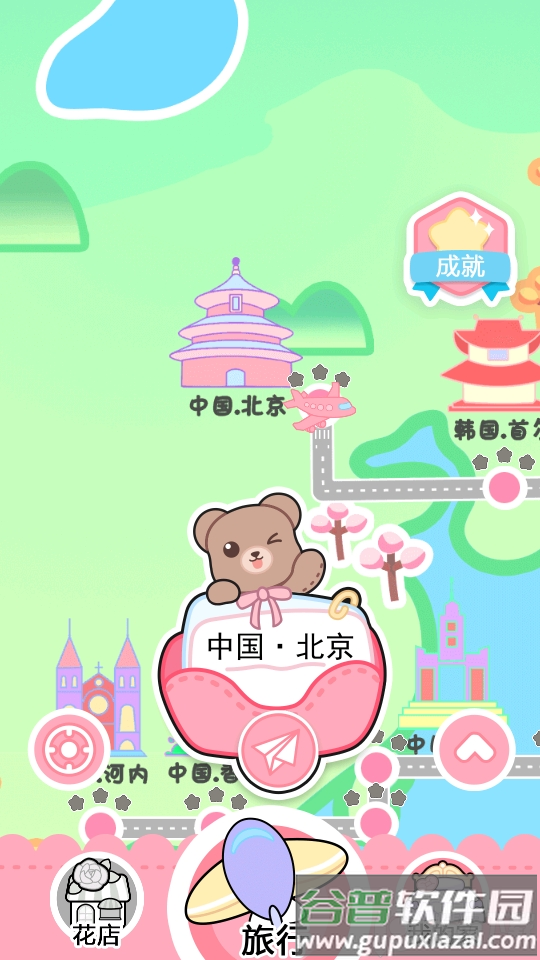 恋与装扮物语无广告破解版 恋与装扮物语无广告破解版