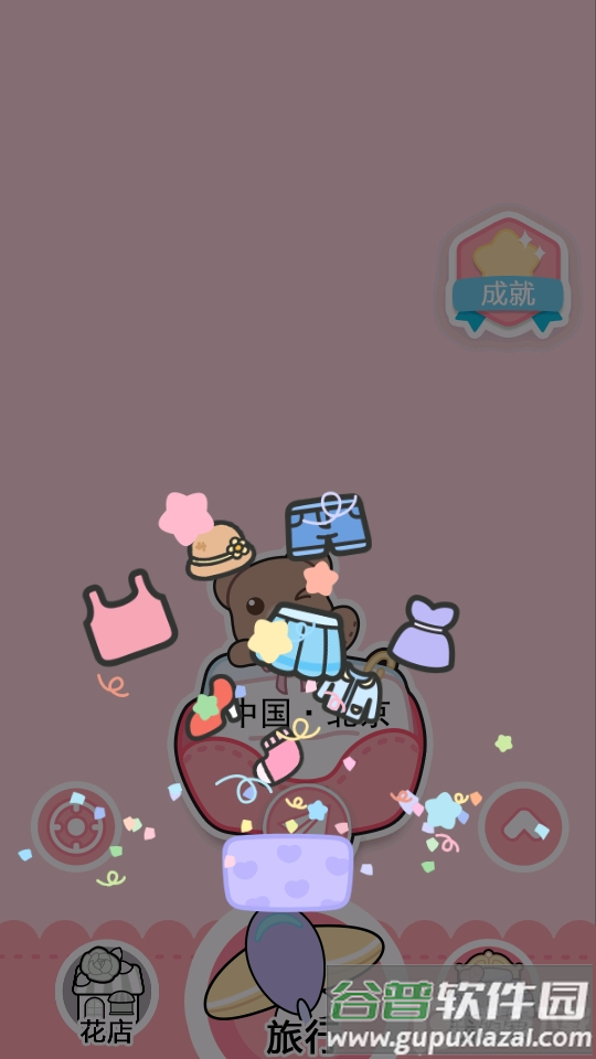 恋与装扮物语无广告版截图1