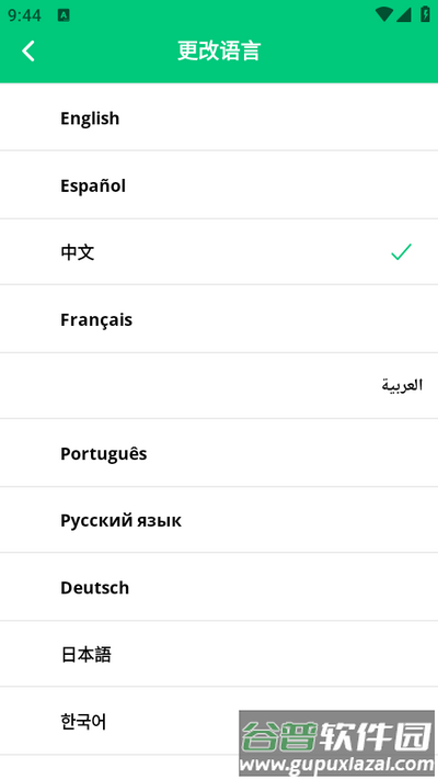Instant Mail临时邮箱