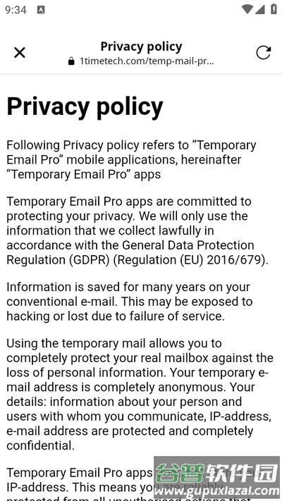 Instant Mail临时邮箱截图2