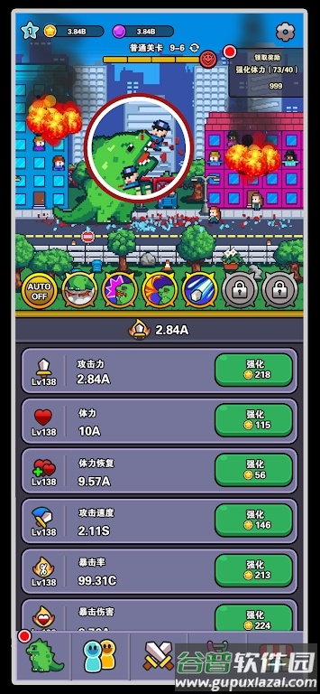 传奇怪物游戏下载安装(LegendaryMonster)截图2