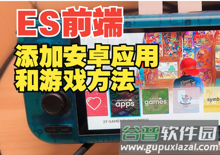 ES前端启动工具(ES-Tools) ES前端启动工具(ES-Tools)