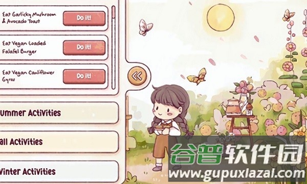 里亚斯韵律最新版截图1