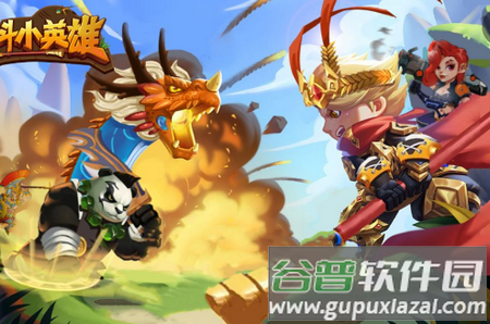 乱斗小英雄无限金币