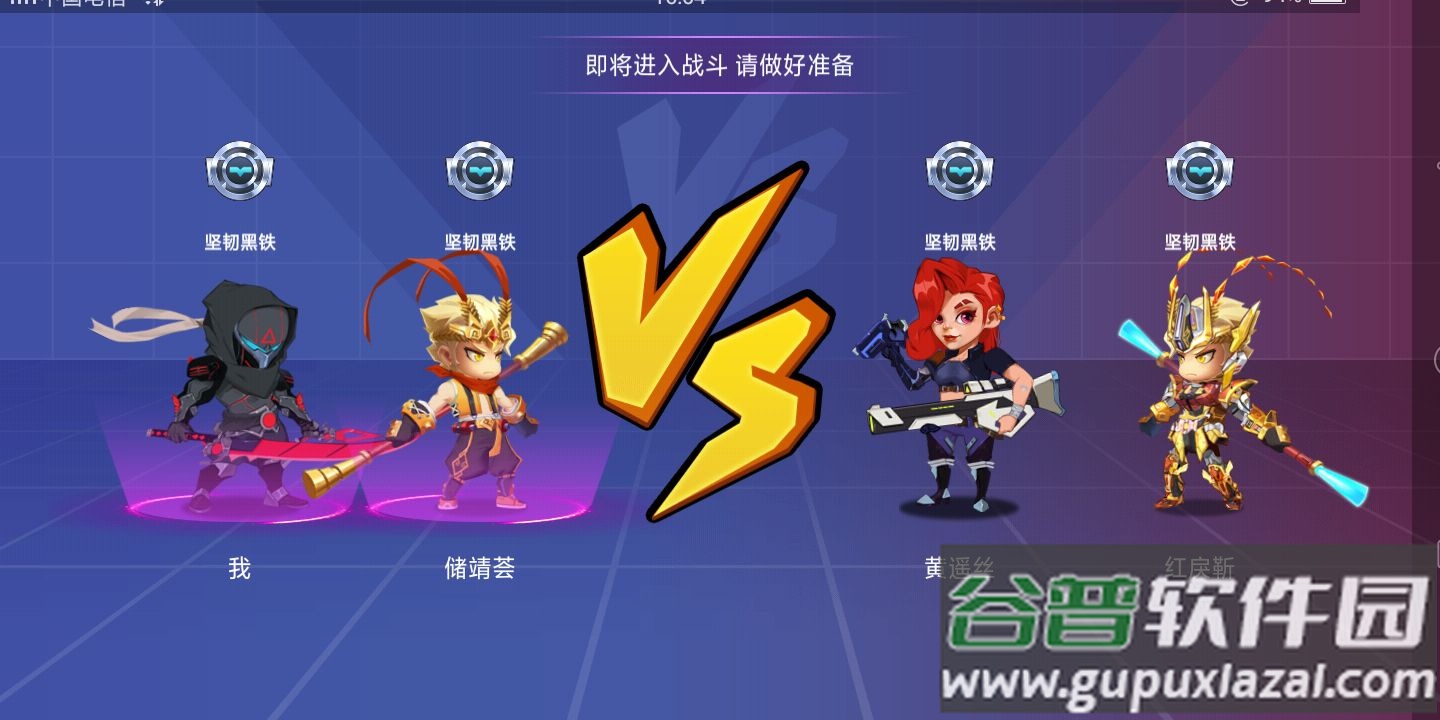 乱斗小英雄无限金币截图3