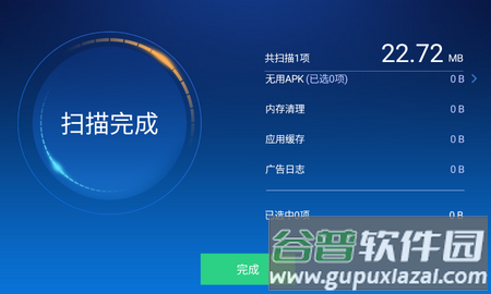 小白一键清理TV版 小白一键清理TV版