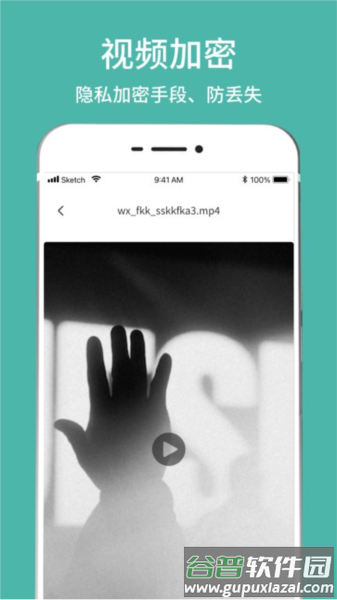 隐藏相册视频管家app截图2