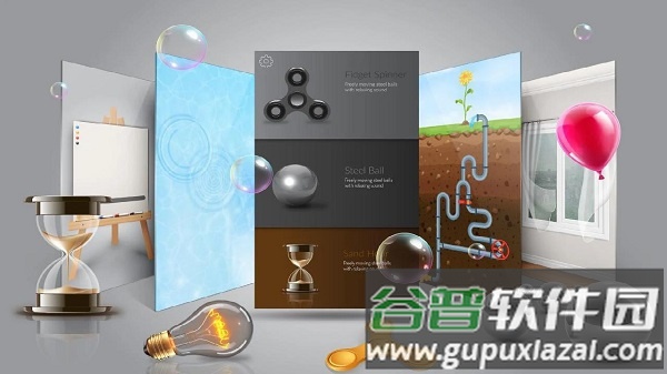 释放压力游戏官方版截图3