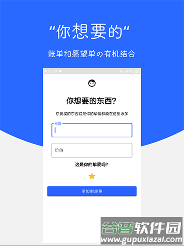 Card手账本app安卓版截图2