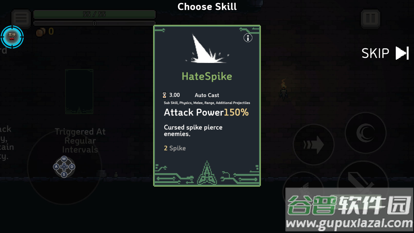 darkrise手游截图1