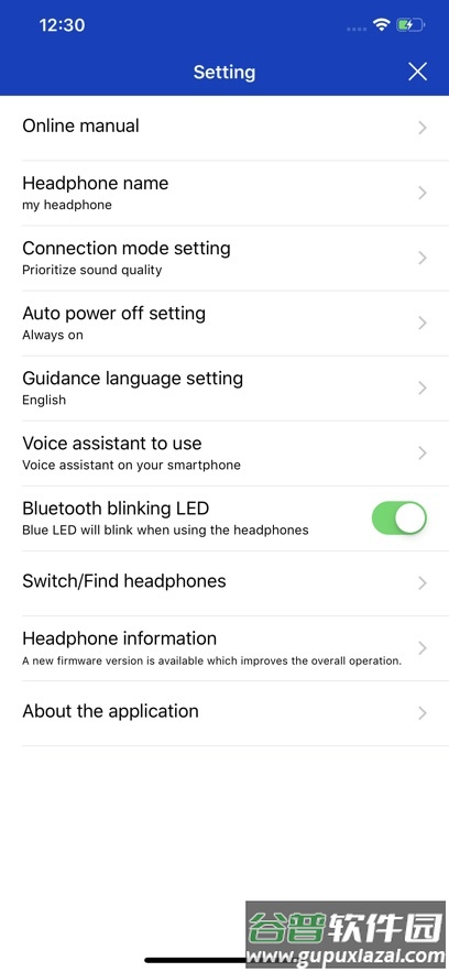 Panasonic Audio Connect app截图4