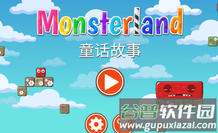 冒险岛2关卡解锁版