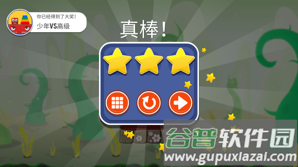 冒险岛2关卡解锁版