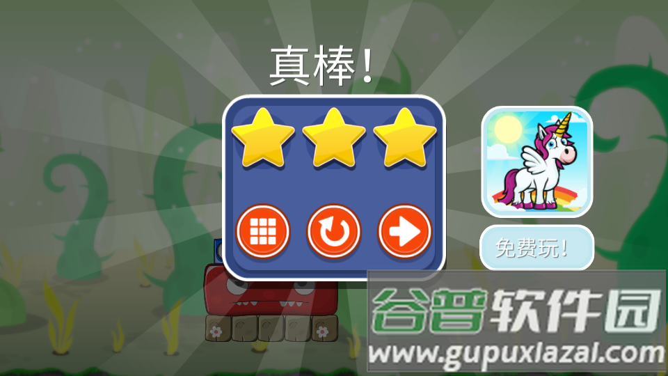 冒险岛2关卡解锁版截图1