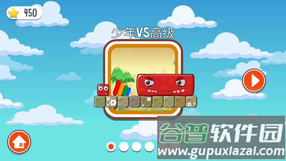 冒险岛2关卡解锁版截图4