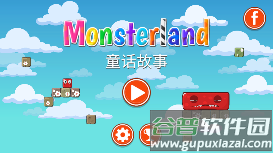 冒险岛2关卡解锁版截图5