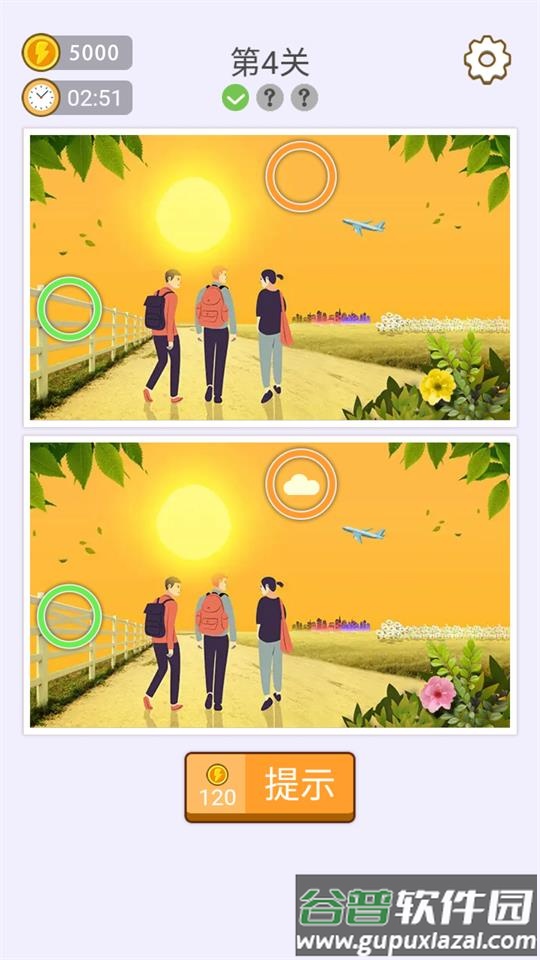 找七找八游戏安卓版截图1