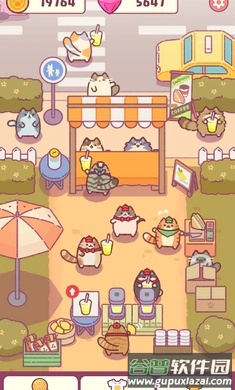 猫咪零食店(猫咪小吃店)