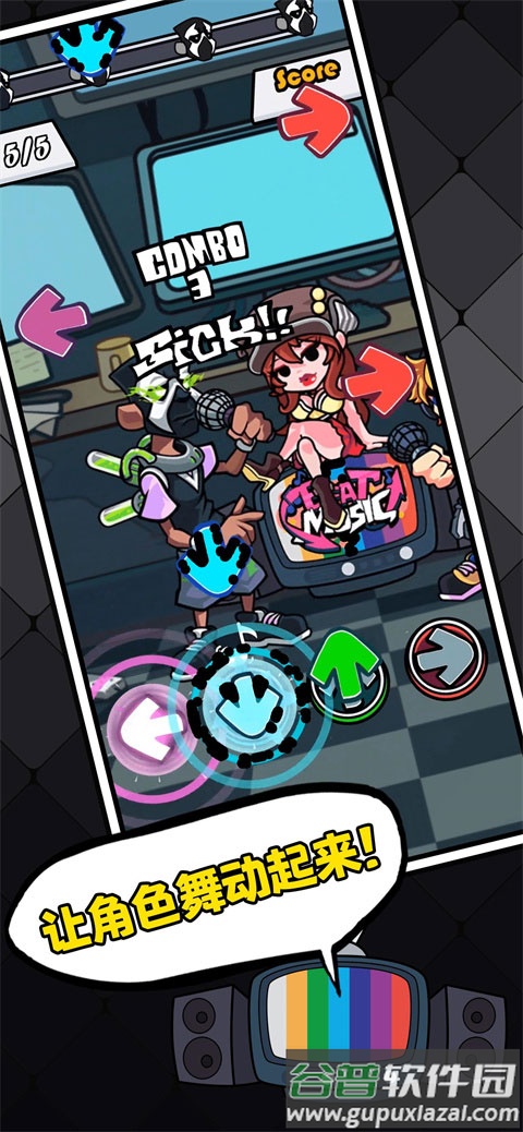 节奏对战4.0版本截图3